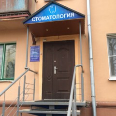 Логотип